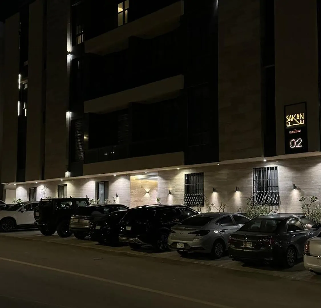 استوديو انيق ومرتب Apartment Riyadh
